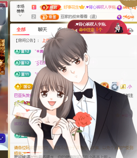 ♚小巴豆十六生日吖的图片