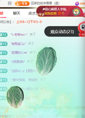 ♚小巴豆十六生日吖的图片