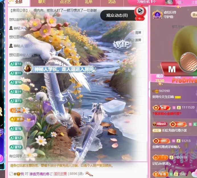奕珂🍰主播图片