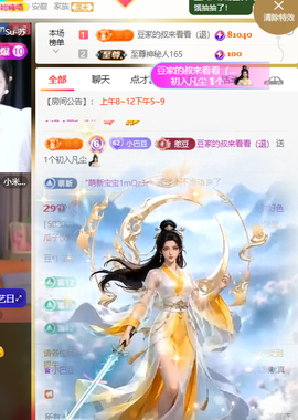 ♚小巴豆十六生日吖的图片