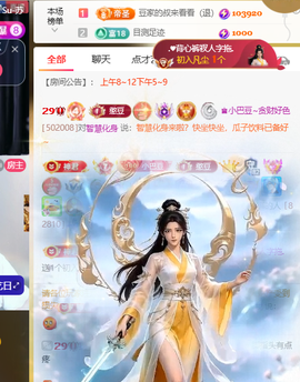 ♚小巴豆十六生日吖的图片