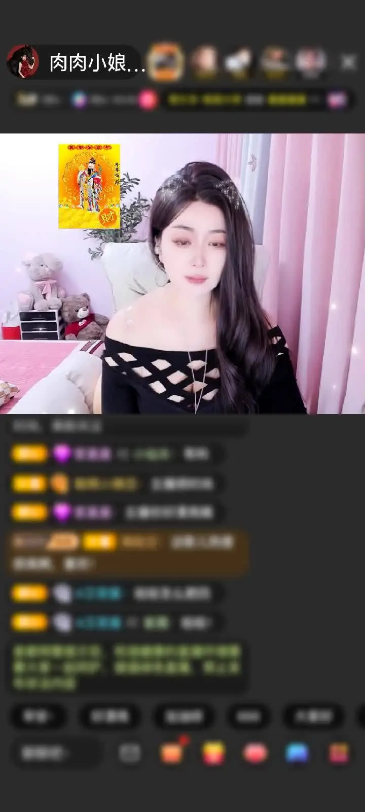 感谢玖绊尛嘴赠送狮吼天下1个 谢谢你给的惊喜