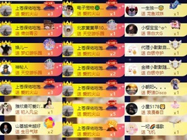 李梦怡.的图片