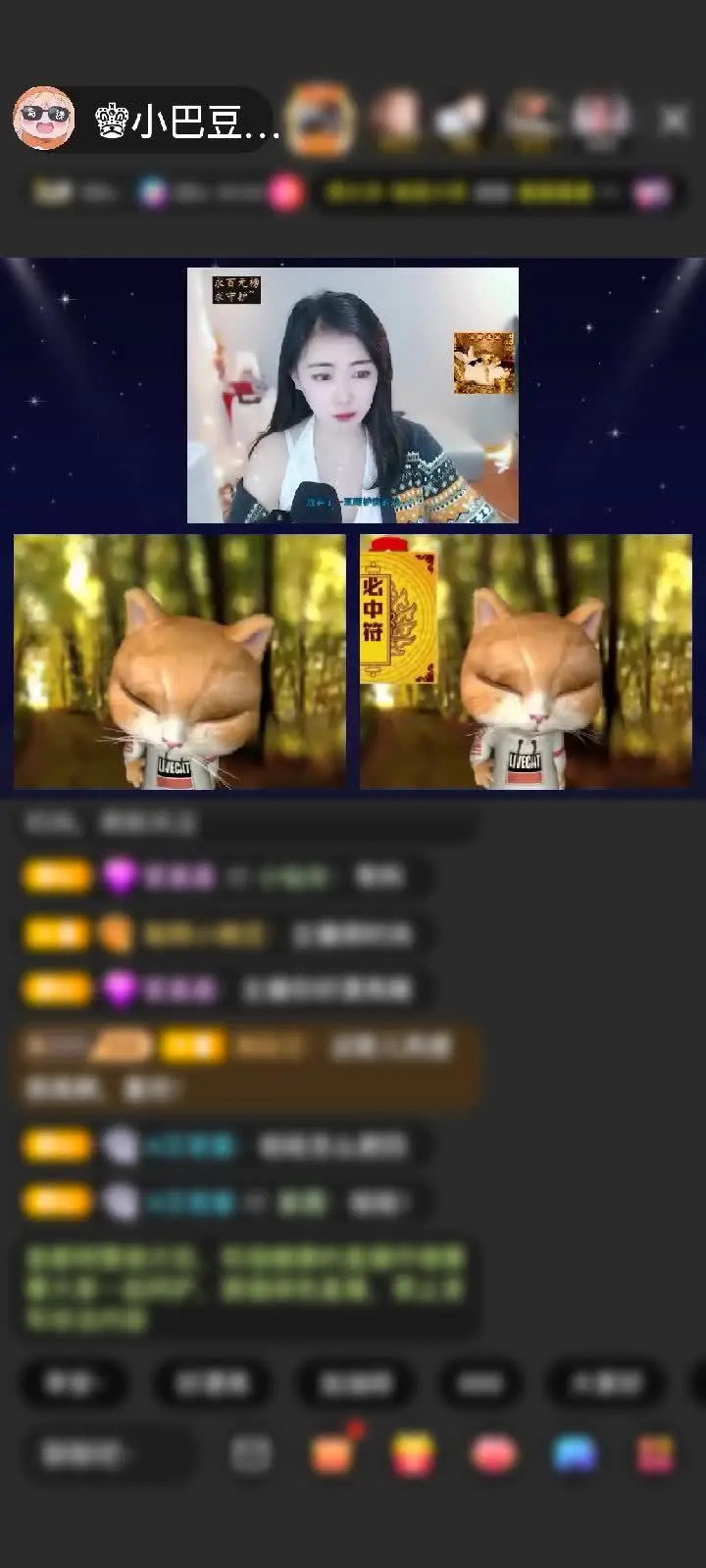 感谢.♥背心裤衩人字拖.赠送花与剑7个