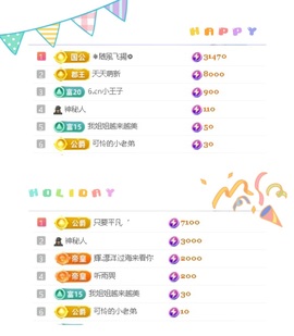 一心爱跳舞唱歌的图片
