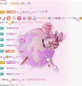 🍀冰雪❤️暂不连麦的图片