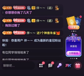 新来的抱抱馨💌的图片