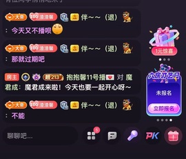 新来的抱抱馨💌的图片