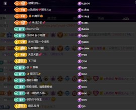 28888丶龙三的图片