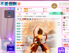 依芝呵呵了~❤️~的图片