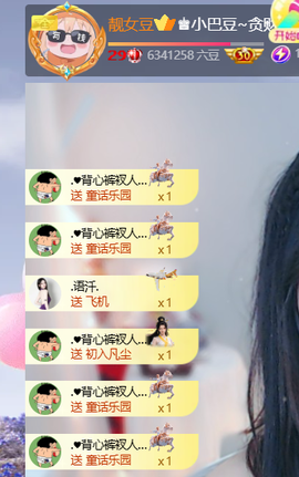 ♚小巴豆十六生日吖的图片
