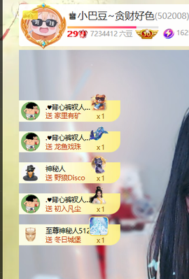 ♚小巴豆十六生日吖的图片