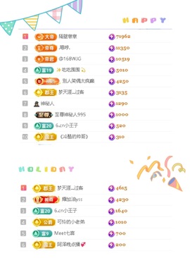 一心爱跳舞唱歌的图片
