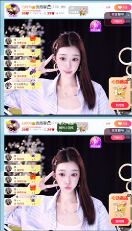 新来的抱抱馨💌的图片