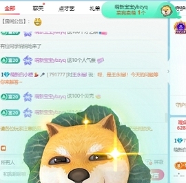 萌新白小糖的图片
