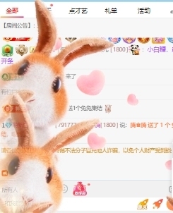 萌新白小糖的图片