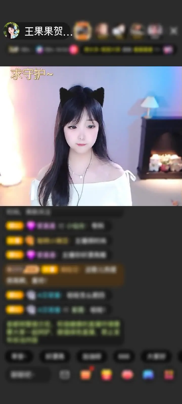 感谢神秘人赠送天空游乐园1个