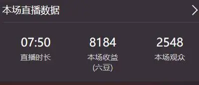 朵朵。。的主播照片