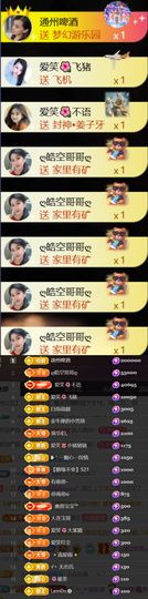 爱笑🌺好运常伴左右的图片