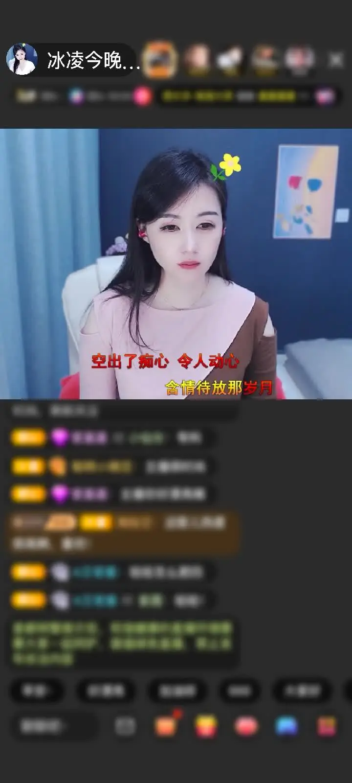 感谢℡雨夜赠送初入凡尘1个