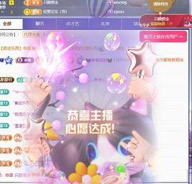 🦋香香甜甜🦋的图片