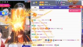 🦋香香甜甜🦋的图片