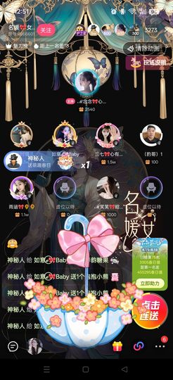 如意ℯ⃝🎀䓙寳儿的图片