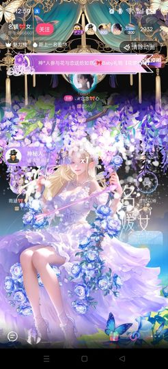 如意ℯ⃝🎀䓙寳儿的图片