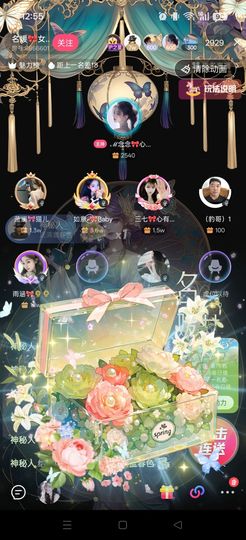 如意ℯ⃝🎀䓙寳儿的图片