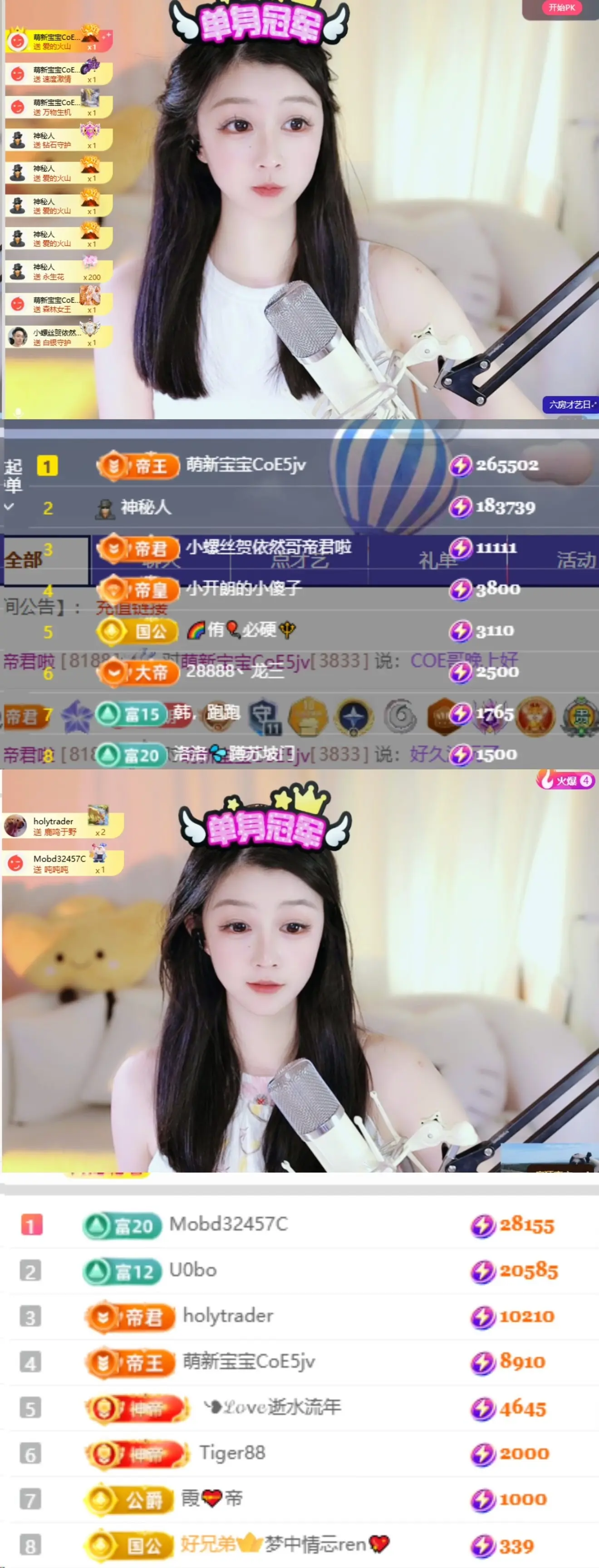 天天kl！主播图片