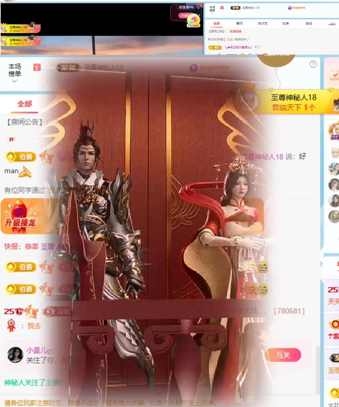 天天kl！主播图片