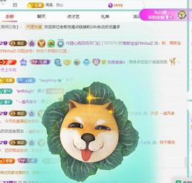 代理心雨越来越好的图片