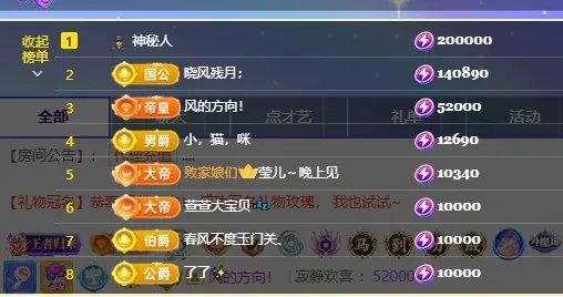 苏熙!!!主播图片