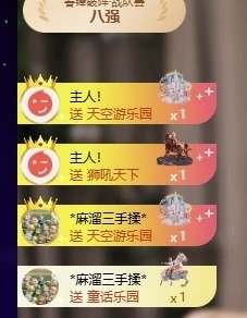 毛28🌈的图片