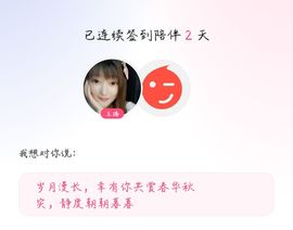 快乐飞翔💖你的图片