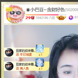 ♚小巴豆十六生日吖的图片