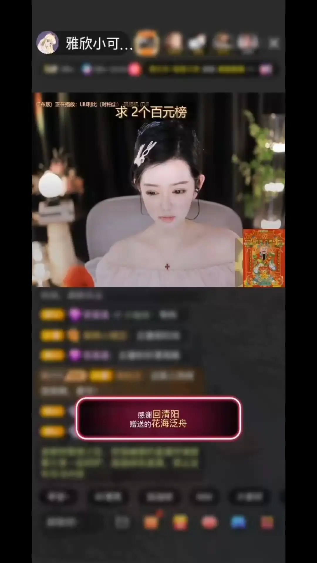 世界万物都不及你，满