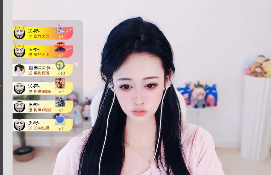 眉间ღ雪主播图片