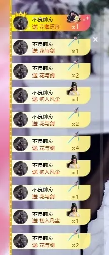 斯斯🫐主播图片