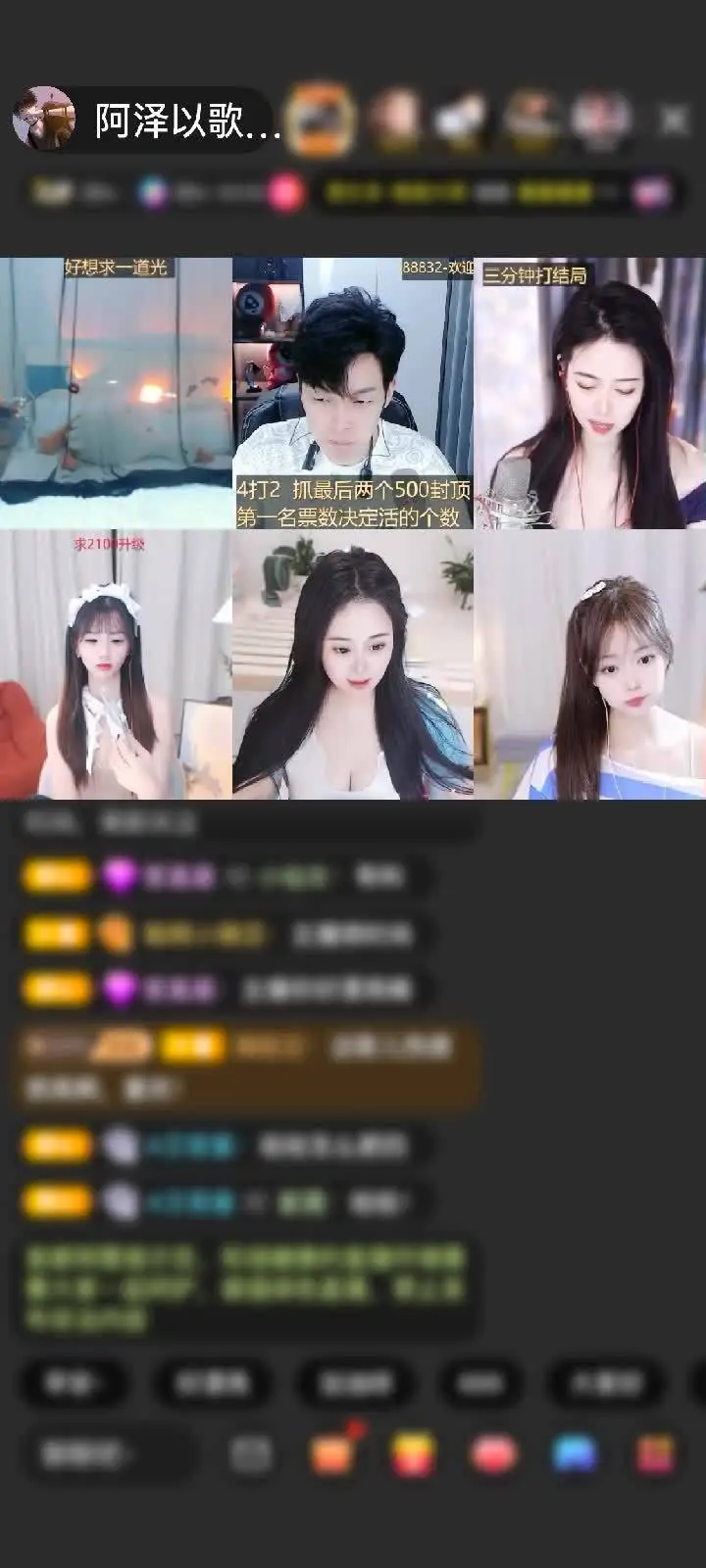 感谢神秘人赠送初入凡尘1个