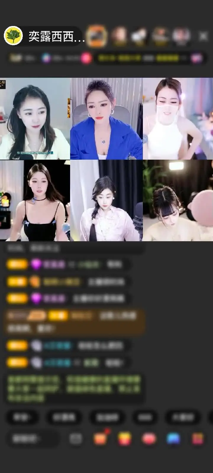 感谢西西的小黑粉赠送倚剑青云1个