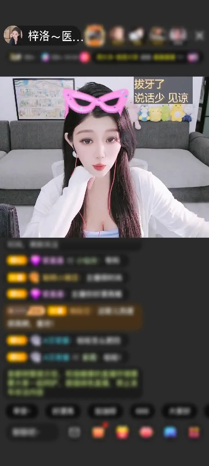 感谢化作天使来护你赠送黄金守护1个