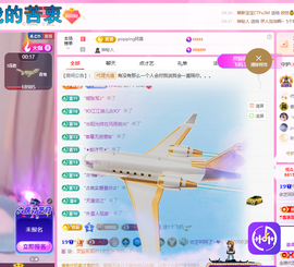 依芝呵呵了~❤️~的图片