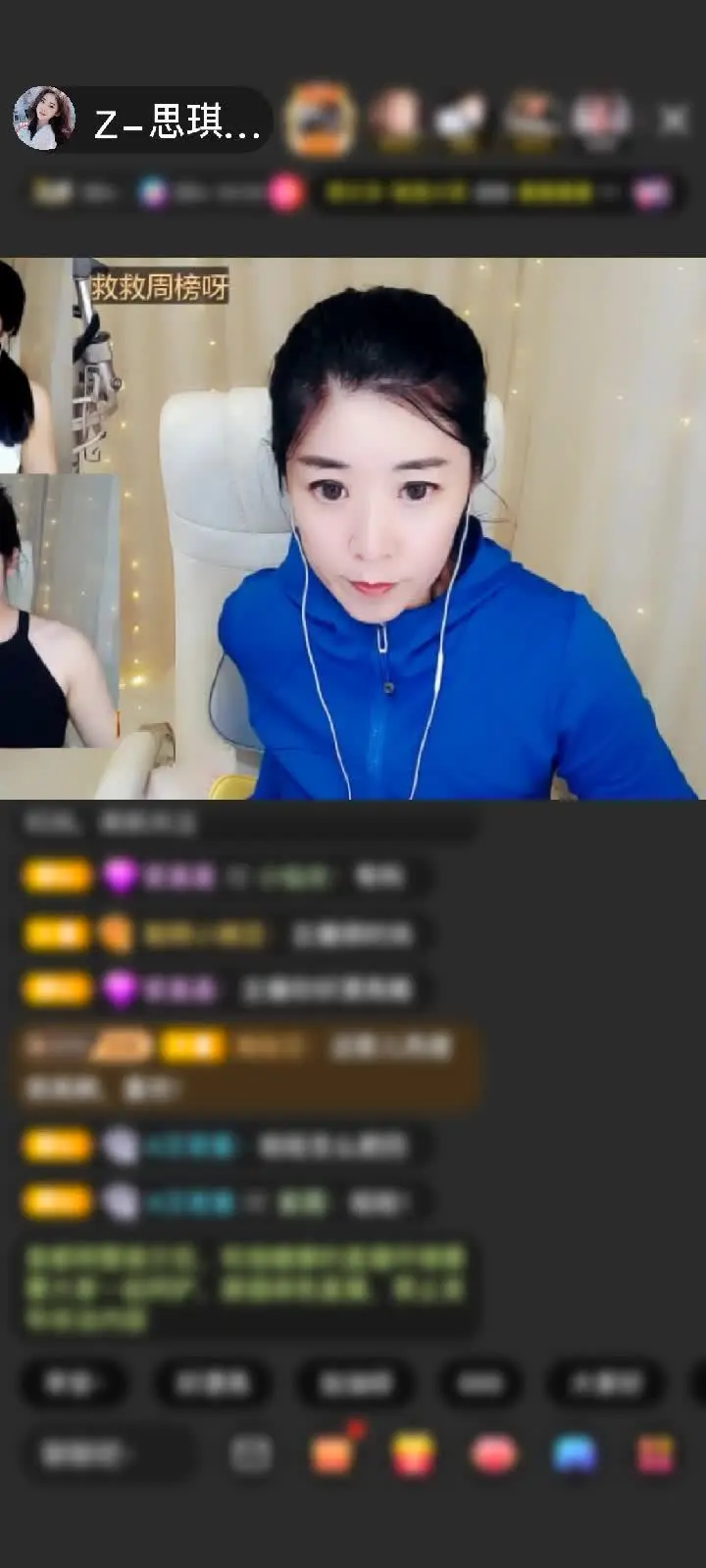 感谢宝儿的小跟班..赠送狮吼天下1个