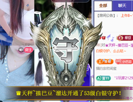 ♚小巴豆十六生日吖的图片