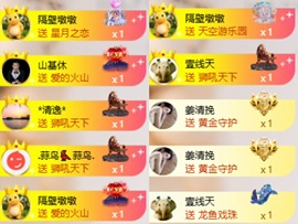 袁舟舟舟的图片