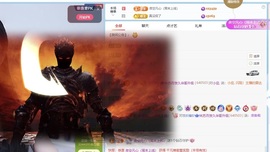 林苏月超幸运的图片
