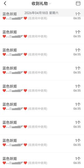 ღ娜娜ぃ安静唱歌🍀的图片