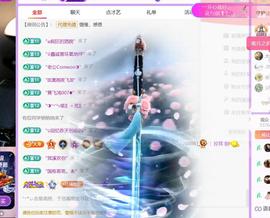 🍀冰雪❤️暂不连麦的图片