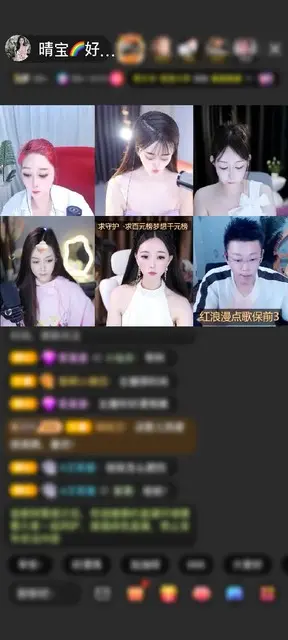 感谢神秘人赠送花海泛舟1个